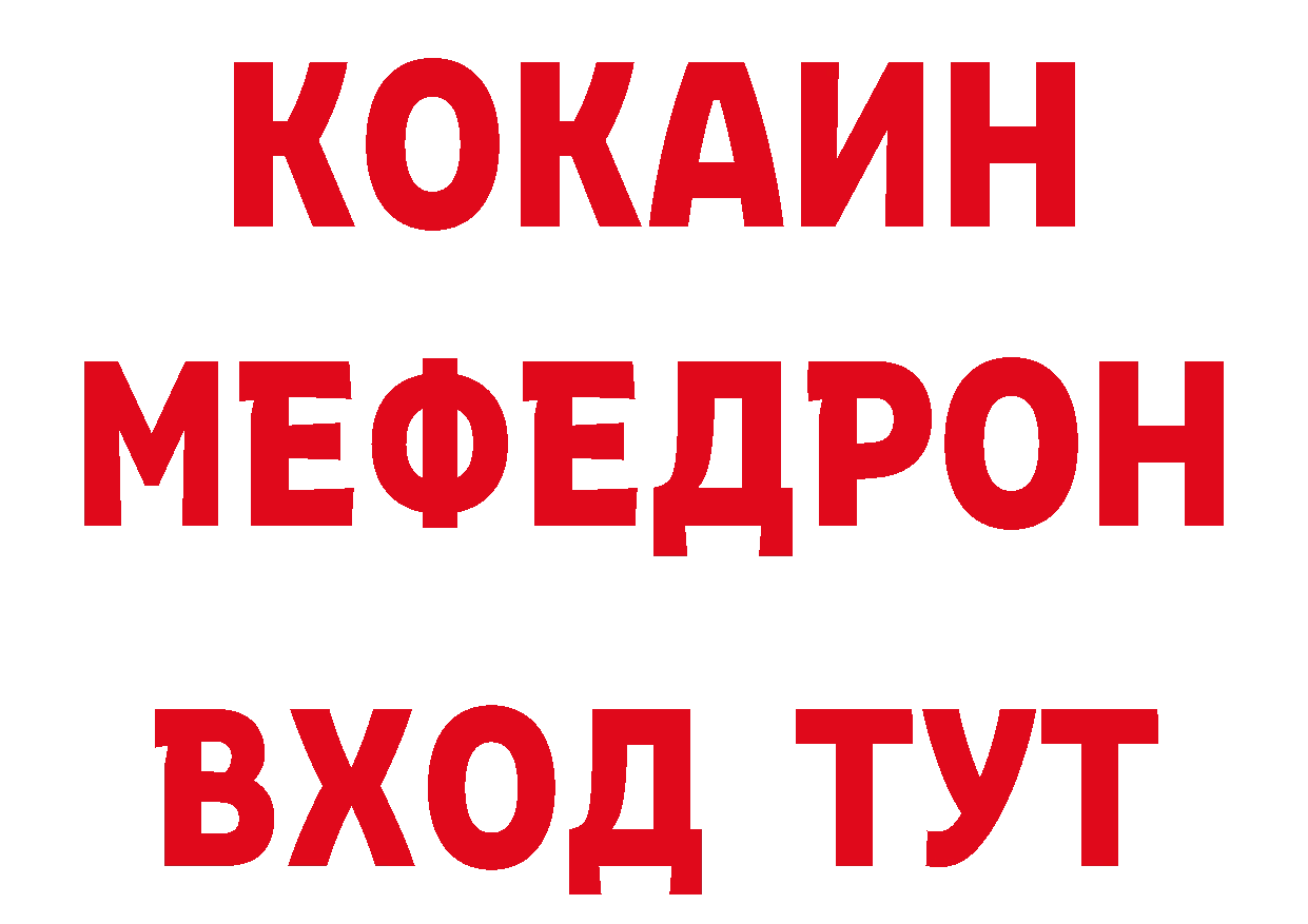 Бутират BDO ТОР сайты даркнета гидра Баймак