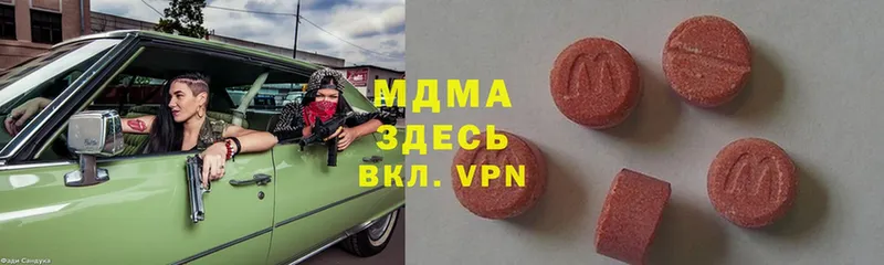 купить  цена  Баймак  МДМА кристаллы 